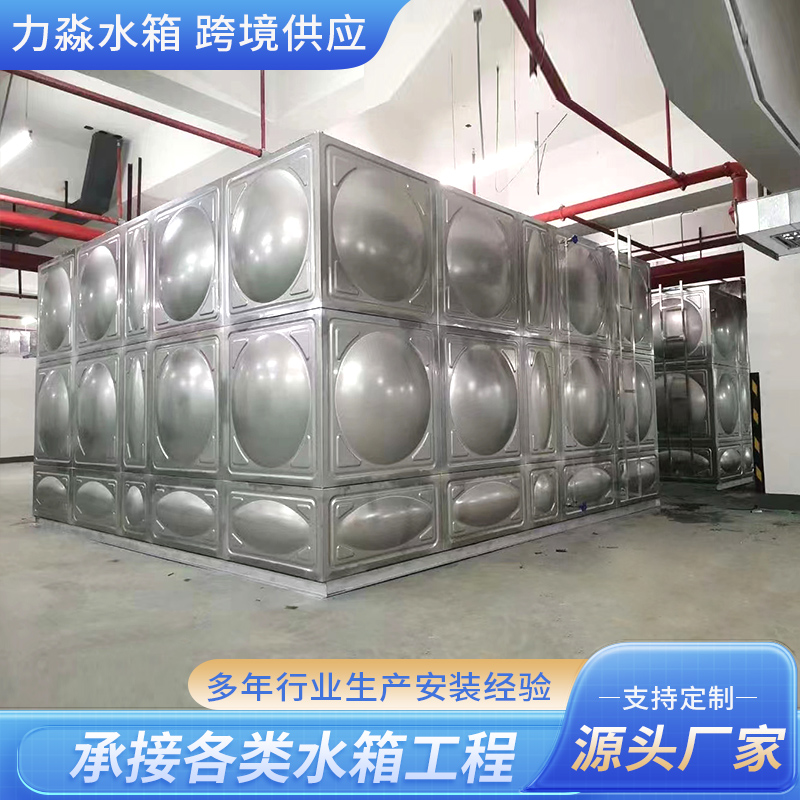 南宁市不锈钢水箱地埋箱泵一体消防水箱 - 价格